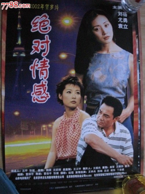 制作卢森堡护照